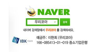 naver